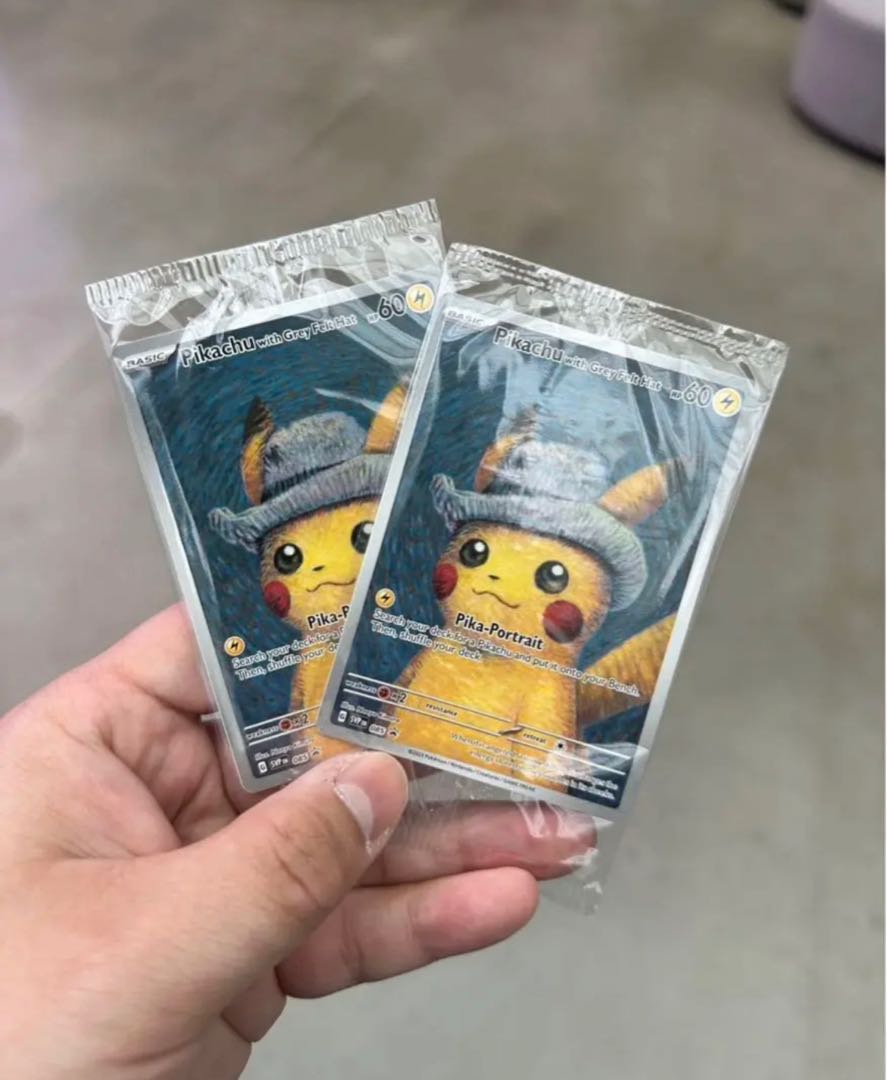 ゴッホピカチュウ 未開封 2枚セット
