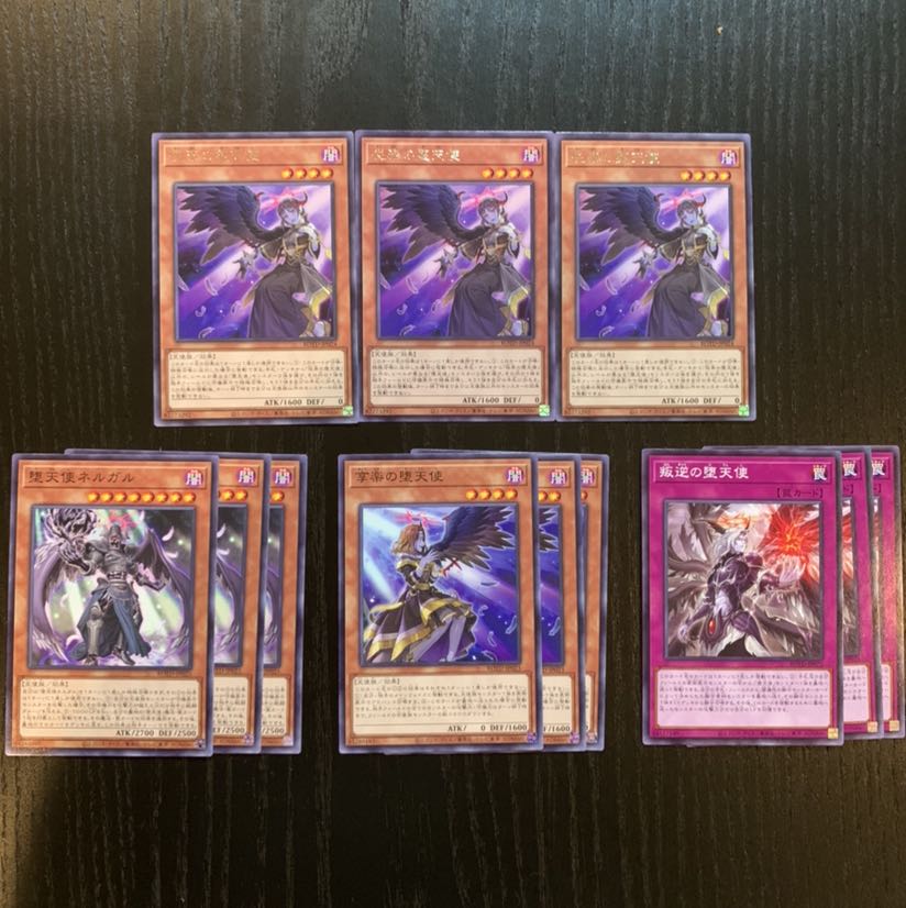 堕天使セット　各種3枚セット！