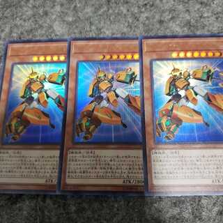 マシンナーズメタルクランチ　3枚