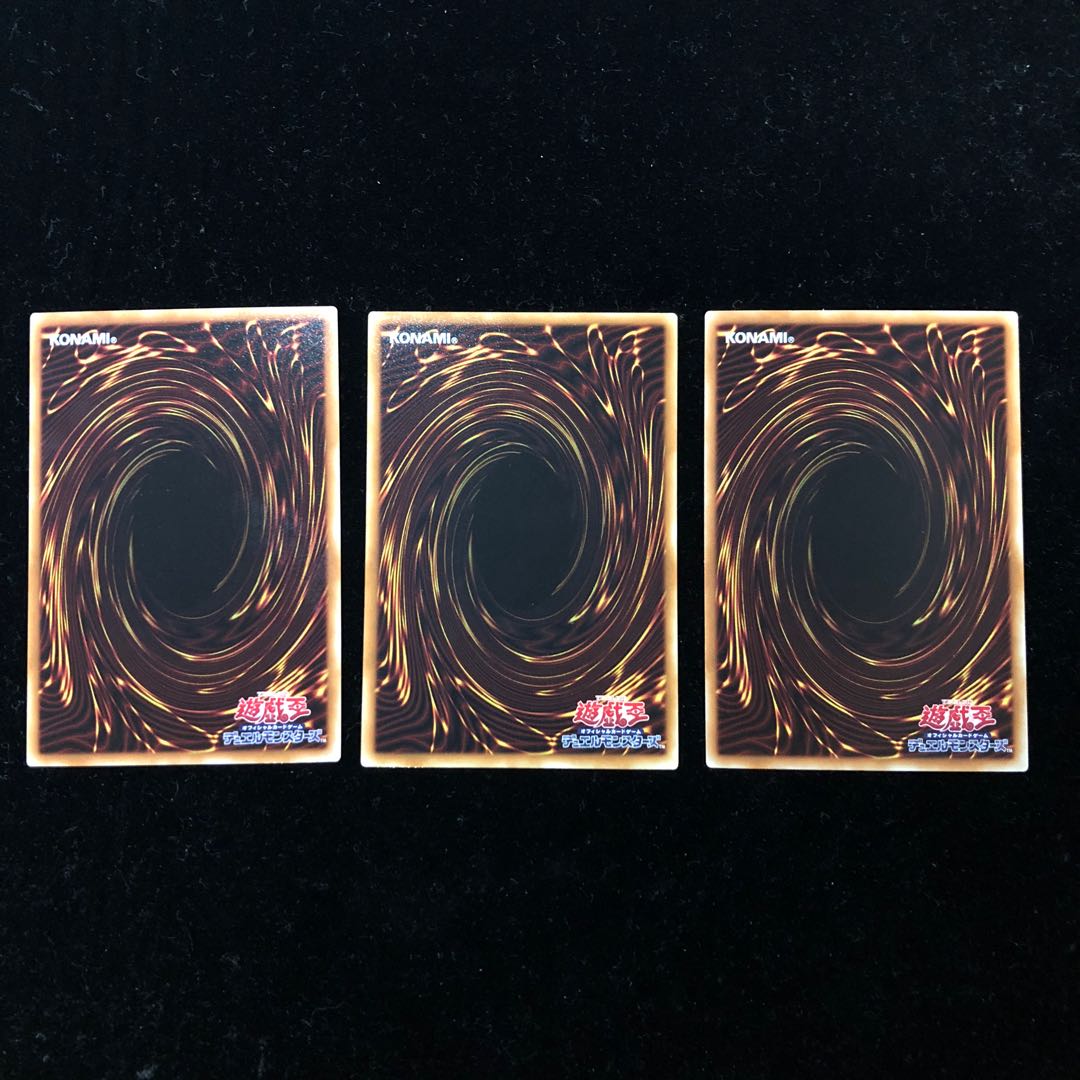 遊戯王 白き霊龍 NP3枚セット