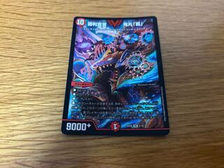 勝利宣言 鬼丸「覇」