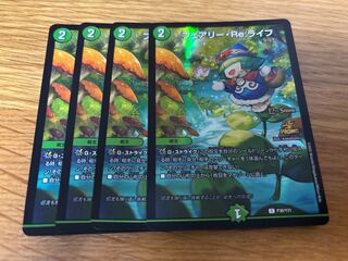 Fairyre Life Promo 4 cards