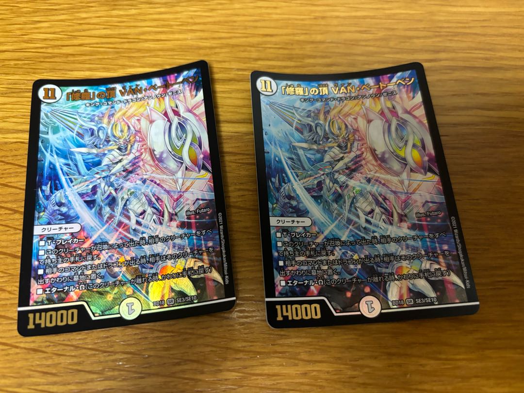 　Shura no Summit VAN Beethoven 2 sheets