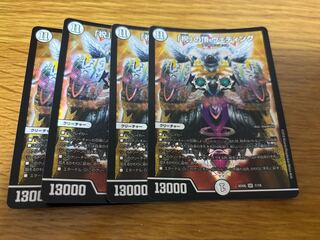 祝いの頂ウェディング　4枚