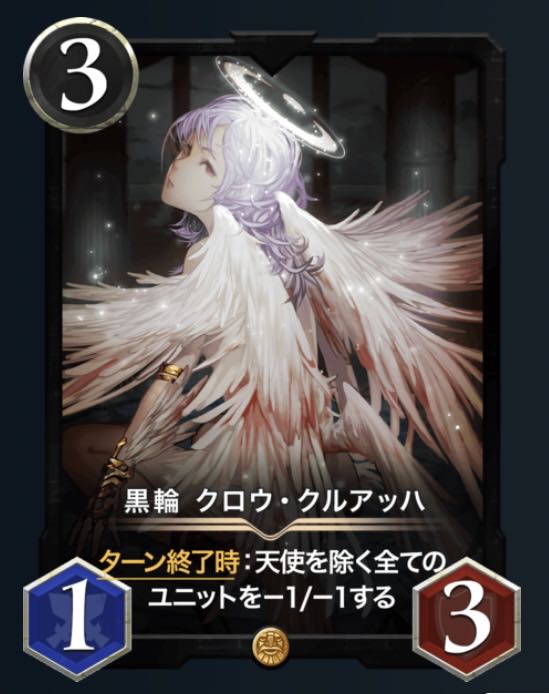 ※11/2値下げしました！(超特価)　クロウ　クルアッハ　レベル62 スピリットあり