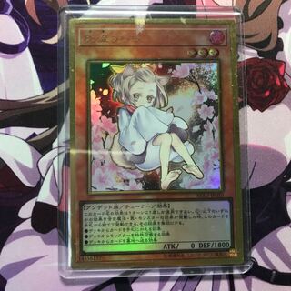 灰流うらら プレゴル