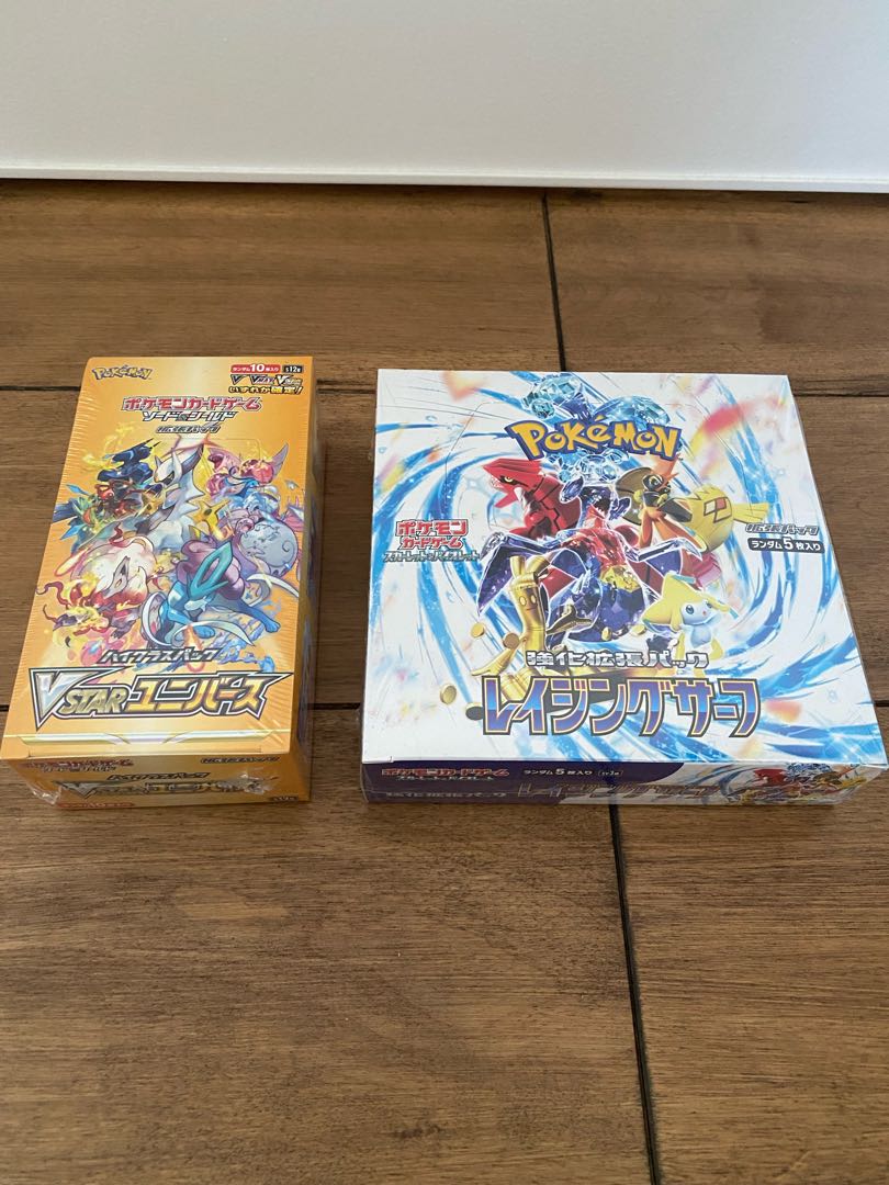 レイジングサーフ vstarユニバース 新品未開封boxシュリンク付き