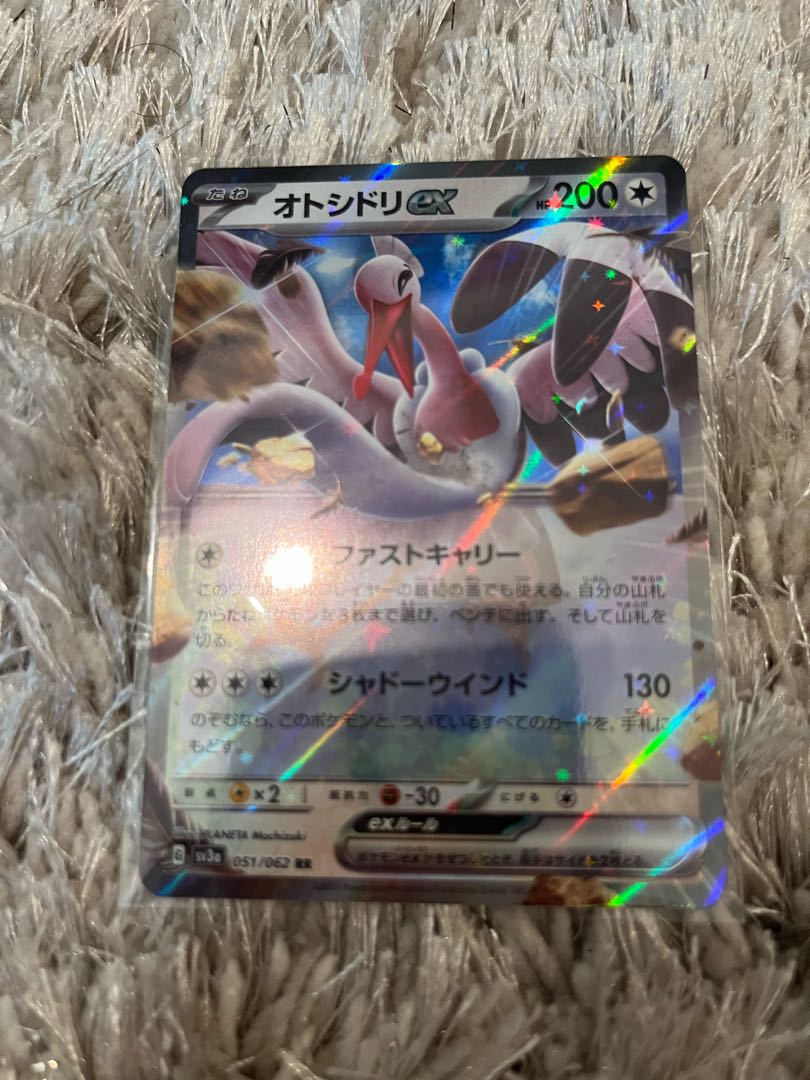 オトシドリex RR 051/062