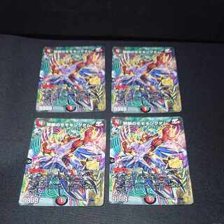 禁断のモモキングダム CP8/Y20 [1525]