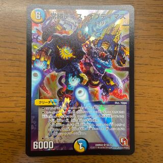 常勝ディス・オプティマス SR S5/S5