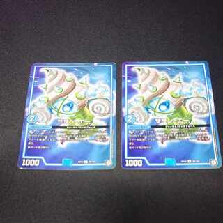 Southern A U 39/104 [1528].