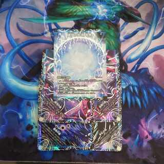 滅亡の起源 零無｜零龍(中央) MSZ 1/25