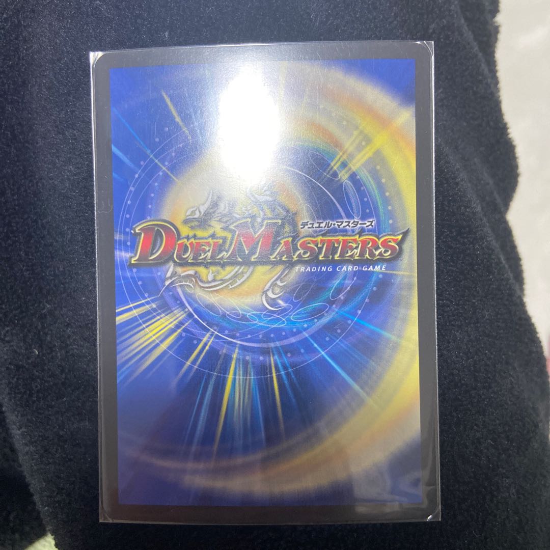 ボルシャックライシスネクス