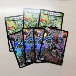 ★始めようデッドダムドセット★　SSS級天災デッドダムド　虹速ザ・ヴェルデ