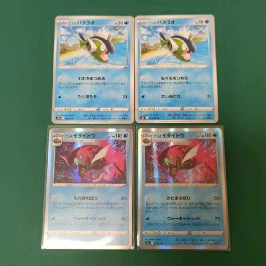 Jade Basculin
Jade Basculin