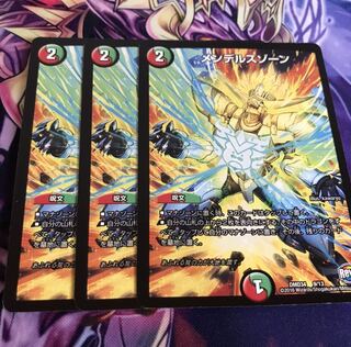 メンデルスゾーン3枚