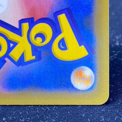 Reshiram (25th) PROMO PROMO 020/025