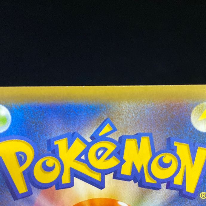 Reshiram (25th) PROMO PROMO 020/025