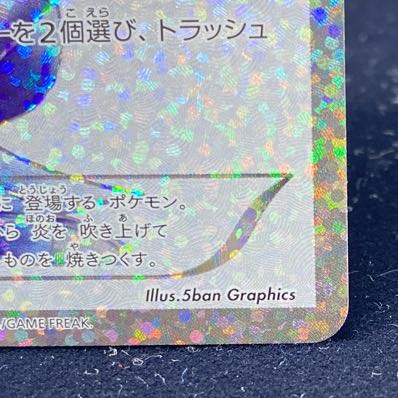 Reshiram (25th) PROMO PROMO 020/025