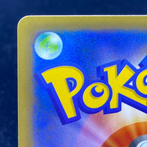 Reshiram (25th) PROMO PROMO 020/025