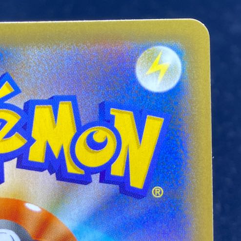 Reshiram (25th) PROMO PROMO 020/025