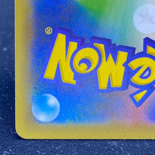 Reshiram (25th) PROMO PROMO 020/025