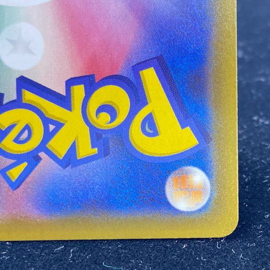 ポケモンごっこ SR 197/190