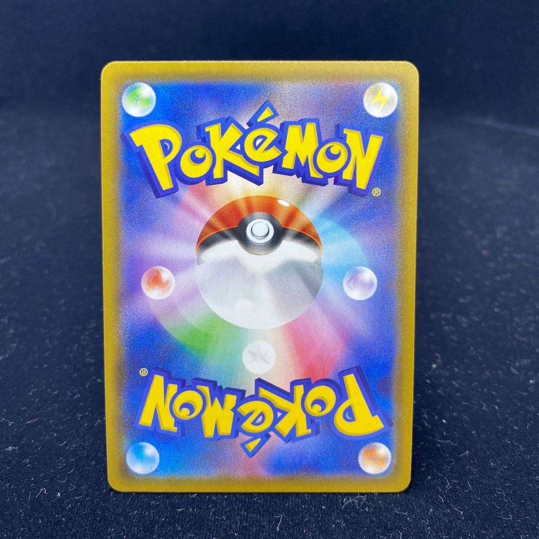 ポケモンごっこ SR 197/190