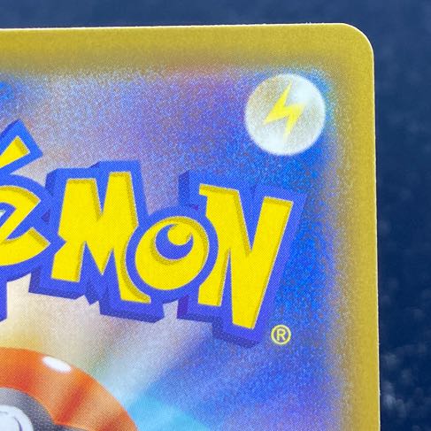 ポケモンごっこ SR 197/190