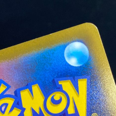 Rhododendron SR 081/067 1枚