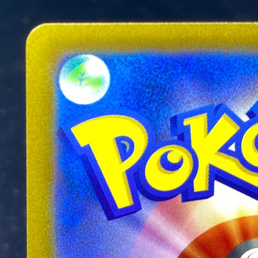 Rhododendron SR 081/067 1枚