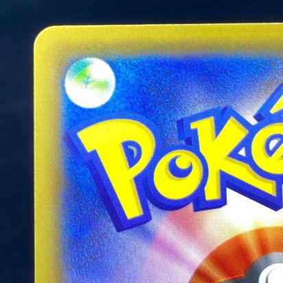 ボスの指令［サカキ］SR 106/096