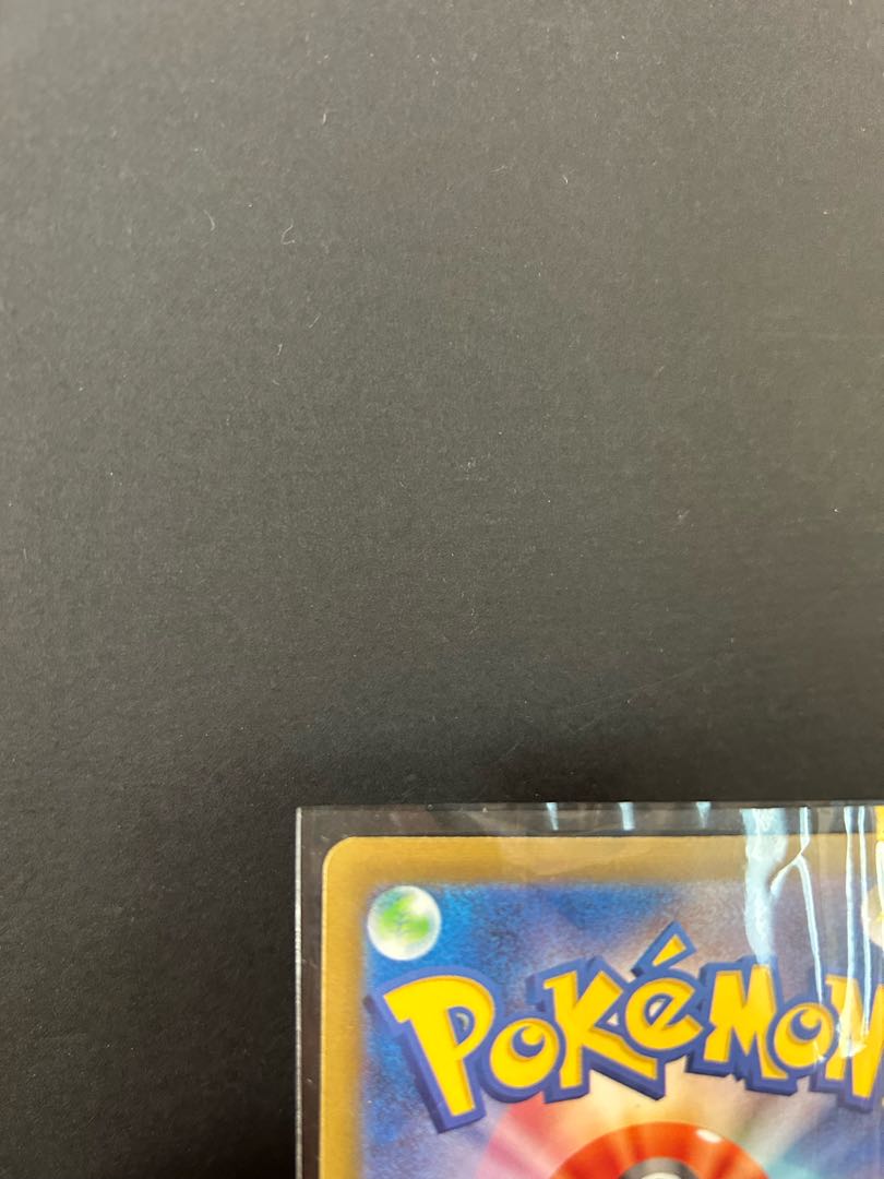 カプ・コケコex SAR 086/062