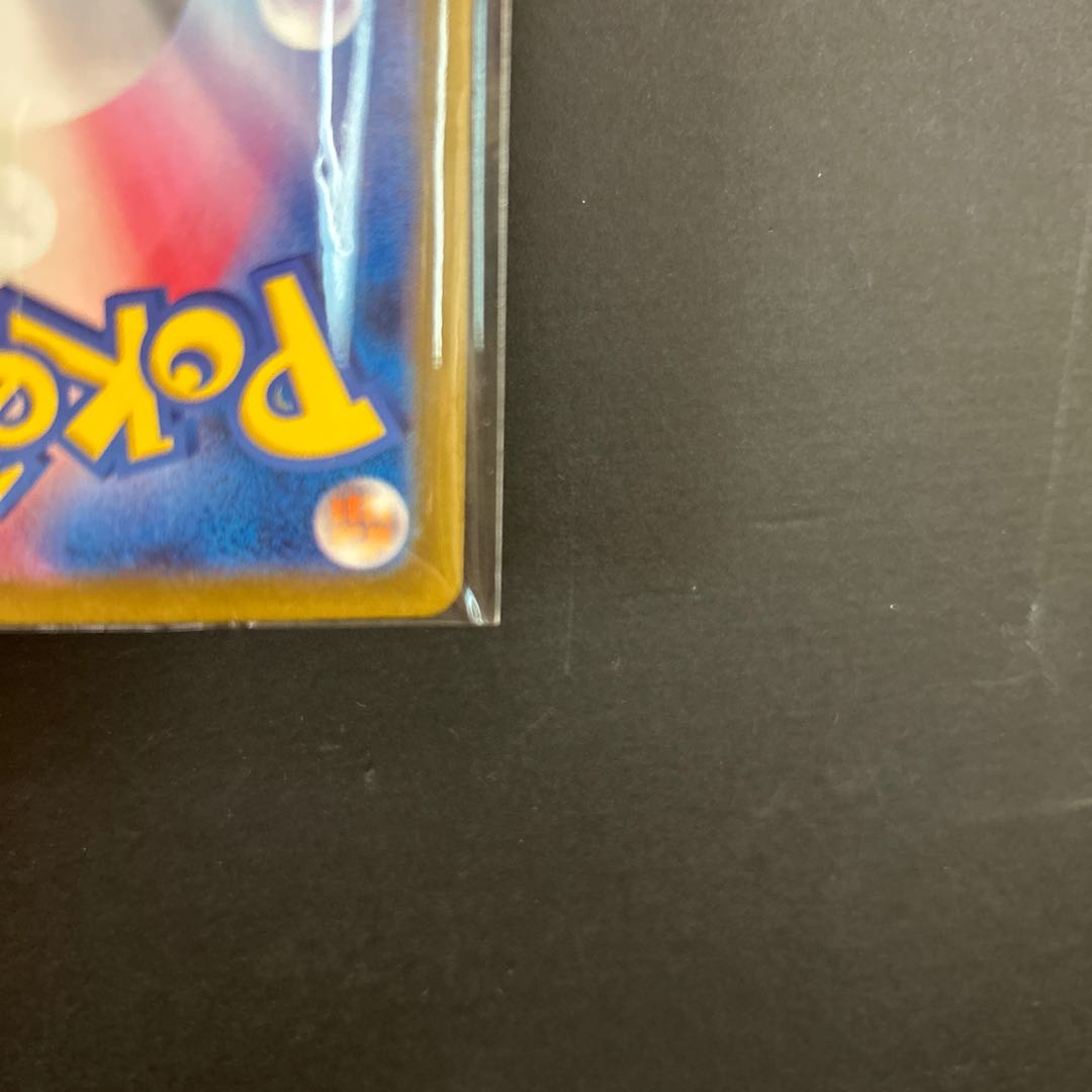 カプ・コケコex SAR 086/062