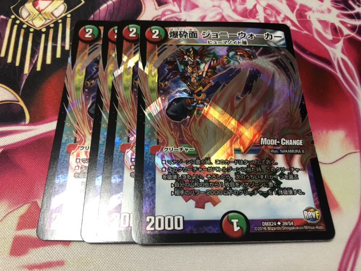 Explosive surface Johnny Walker