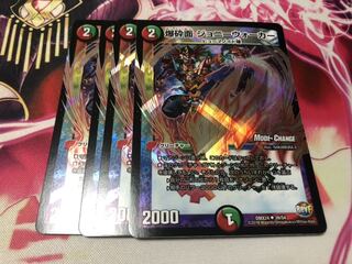 Explosive surface Johnny Walker