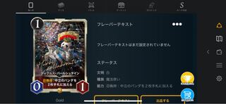 ティグルス・パールシュタイン