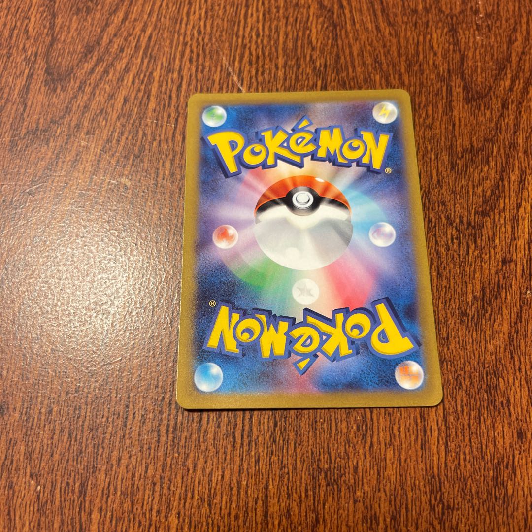 Special Price] Veracus AR 079/071