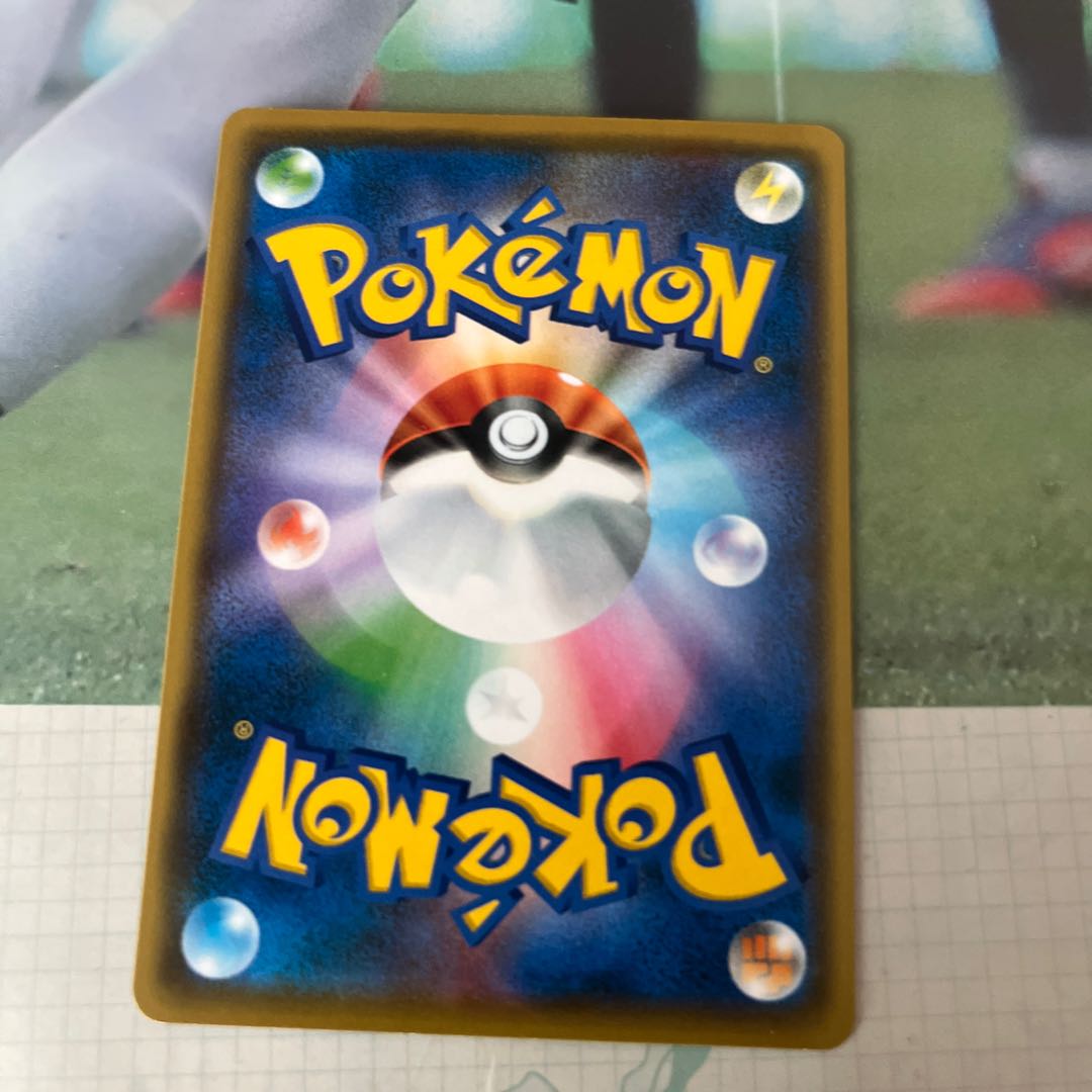 ライコウV TD 137/414