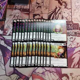 はずれポンの助30枚