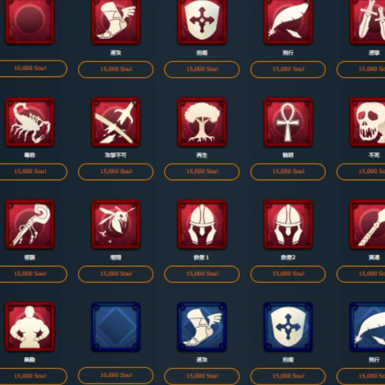 スピリットⅡ どれか1つ