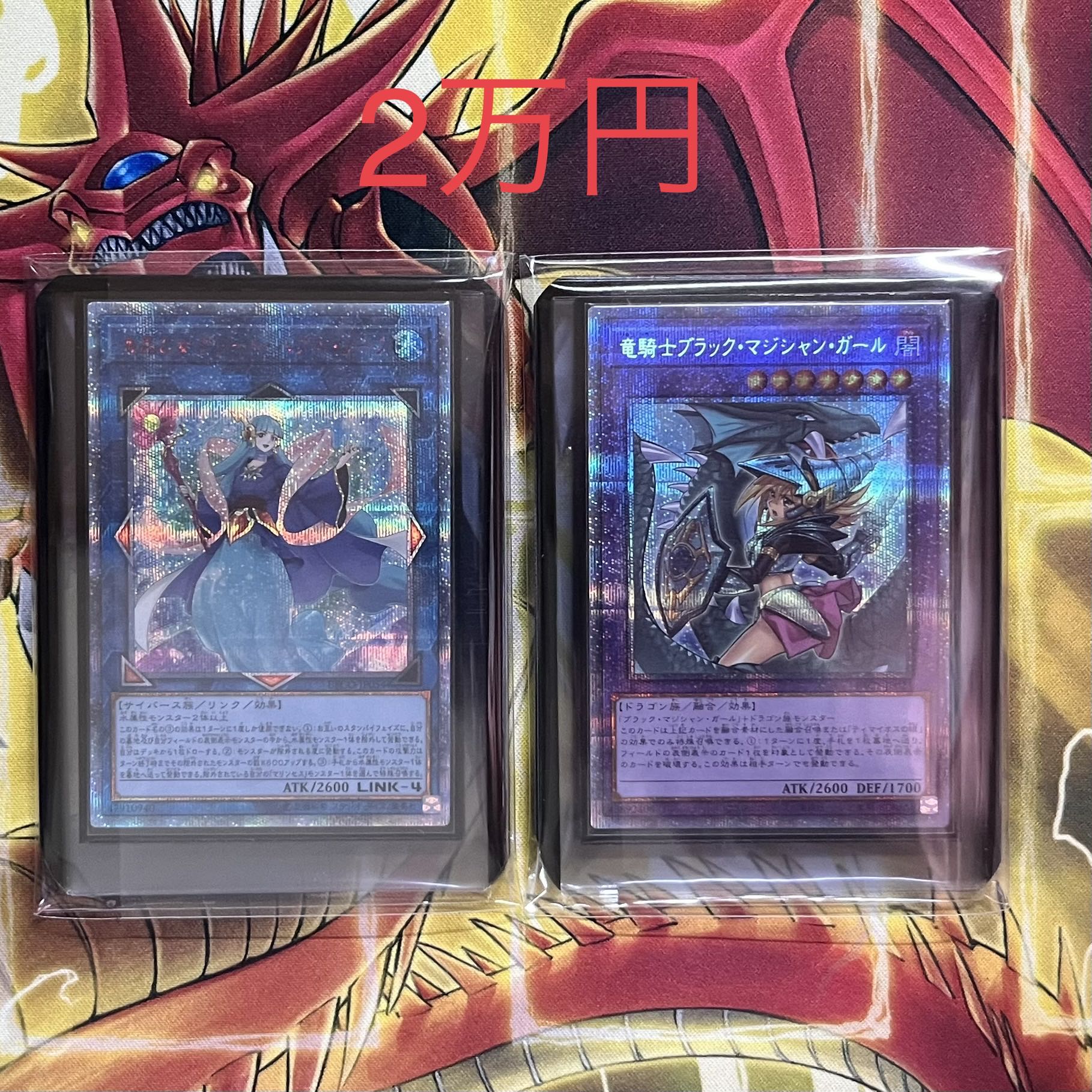 For order Yu-Gi-Oh! First choice of the first piece in each price range, Fuku Oripa.