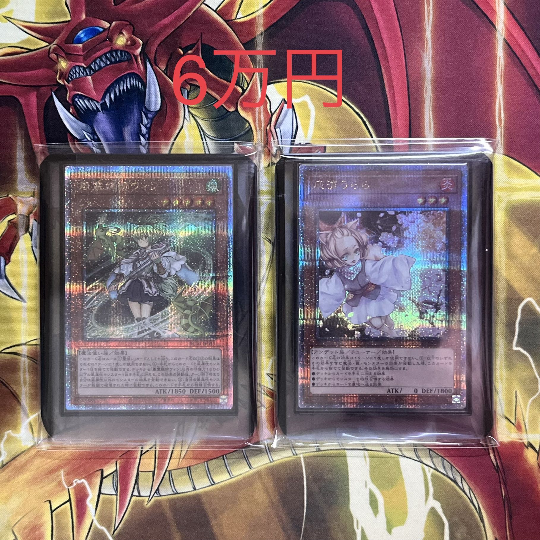 For order Yu-Gi-Oh! First choice of the first piece in each price range, Fuku Oripa.