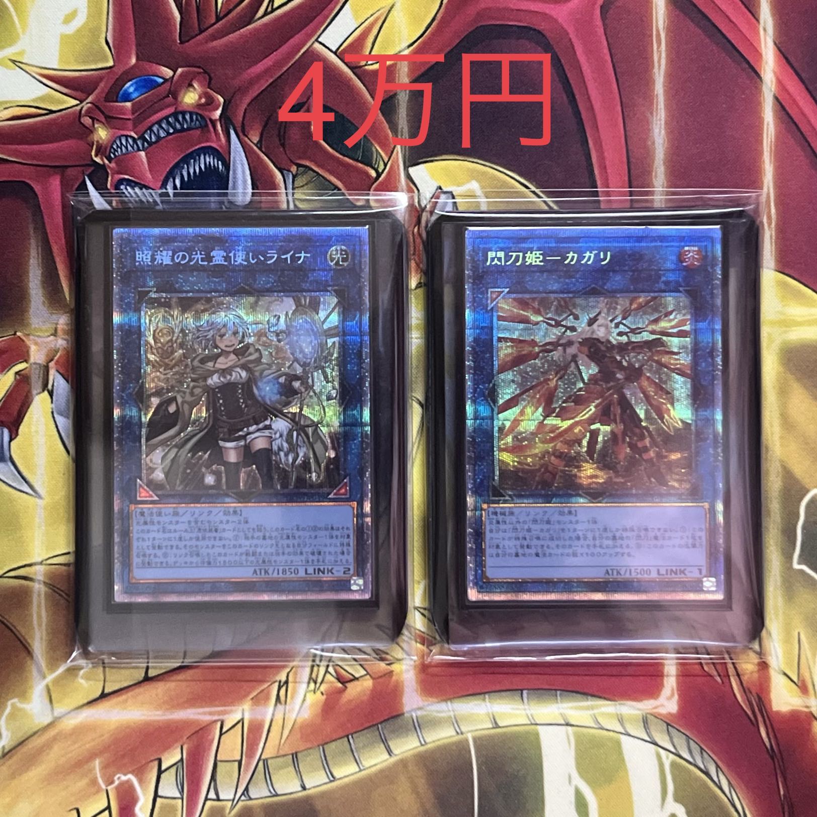 For order Yu-Gi-Oh! First choice of the first piece in each price range, Fuku Oripa.