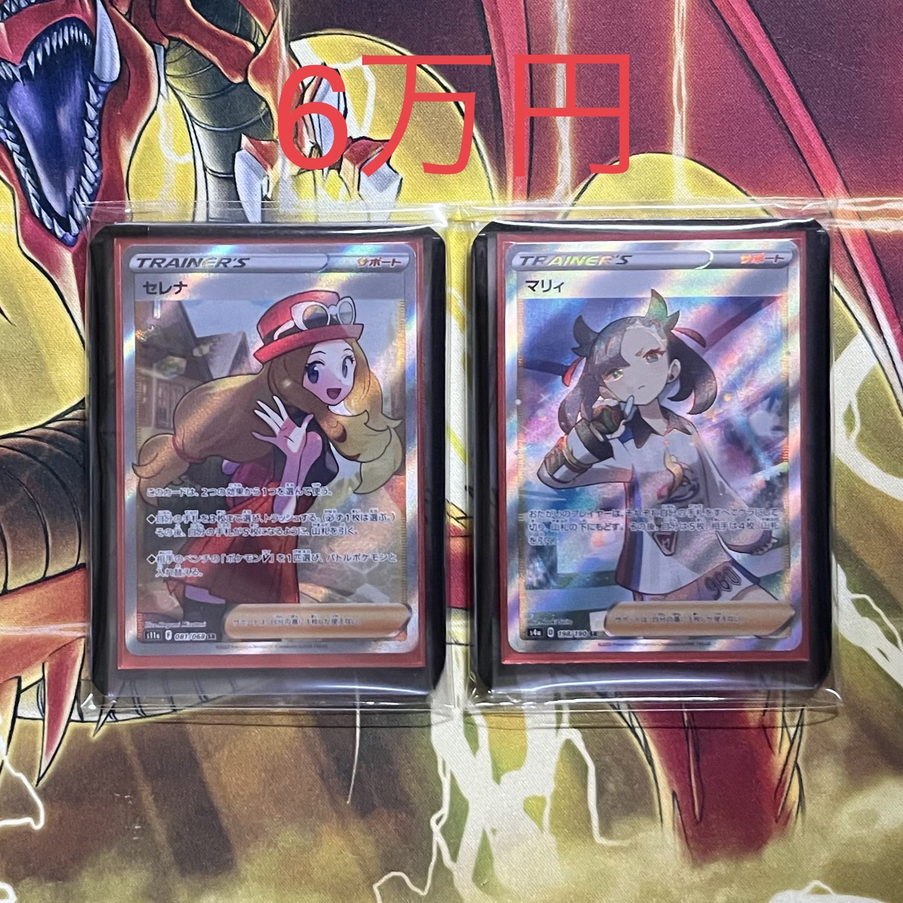 For order Pokémon Cards, 1st visible blessed Oripa by price range.