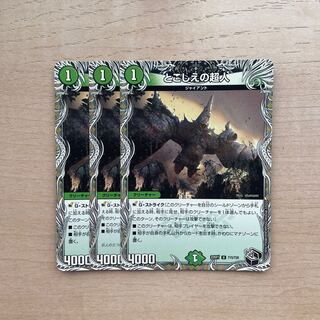 Psychic person of the past (Black Treasure) U T15/T20