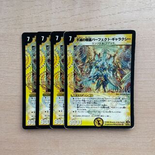 Indestructibility Genie Perfect Galaxy VR