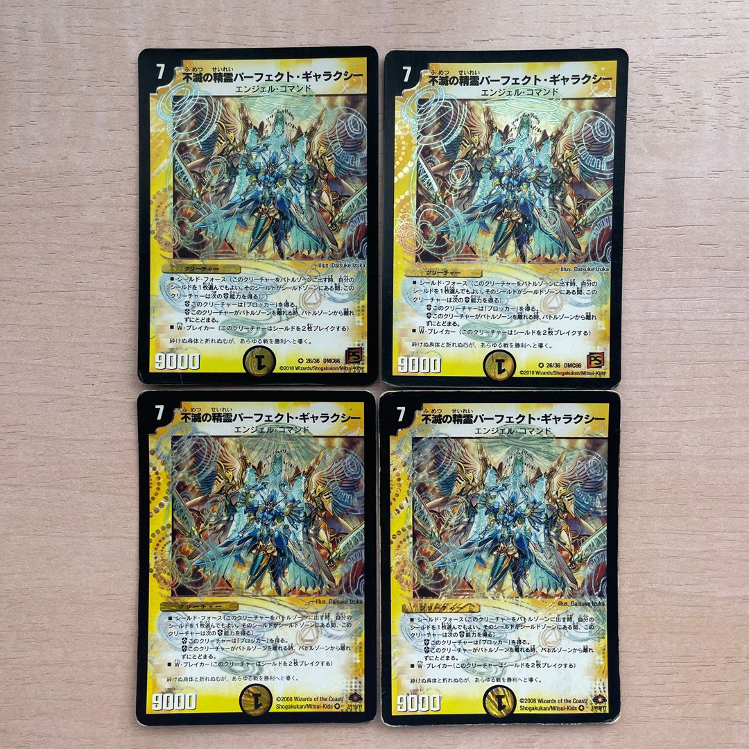 Indestructibility Genie Perfect Galaxy VR