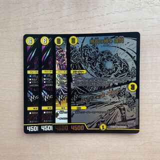 Muso no Binding Tatsusen｜Pacific Spark SR