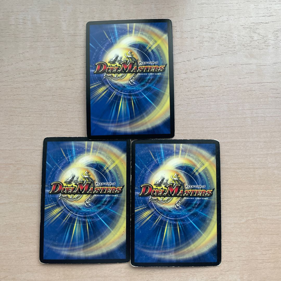 Super Spark (C.C) R-foil 7/55/Y6